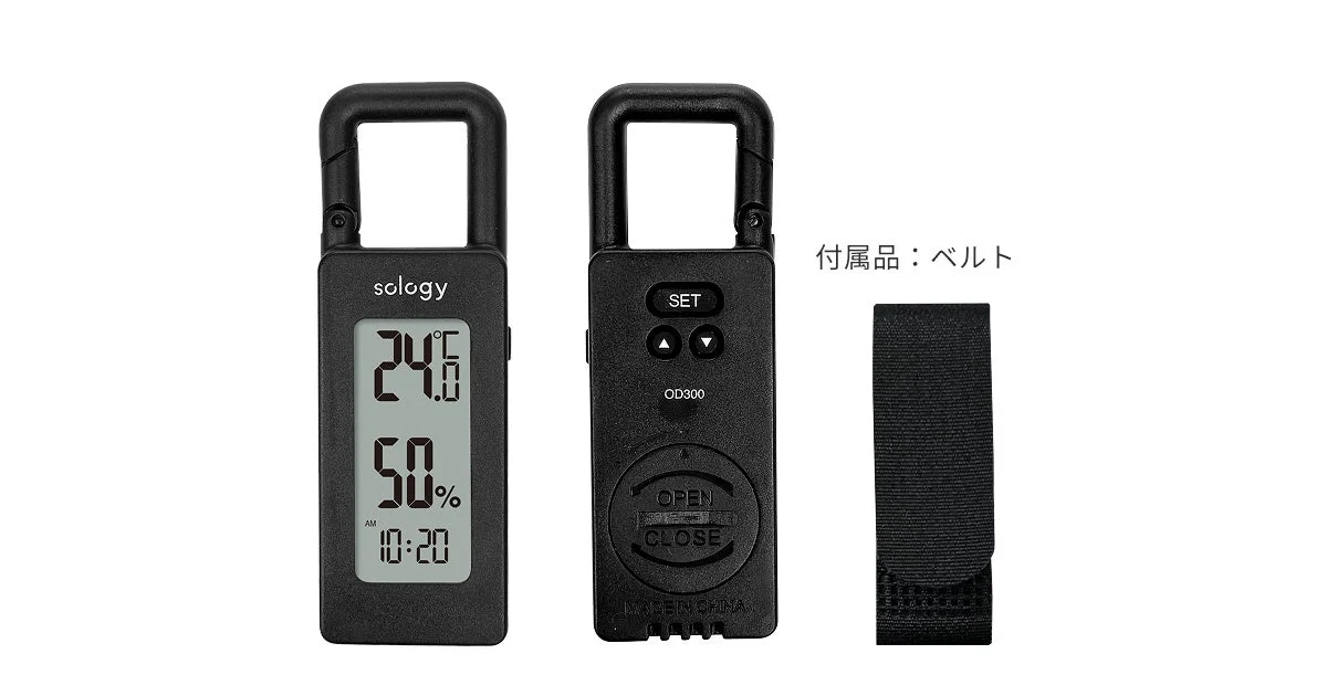 温湿度計,時計,カラビナ,デジタル,アウトドア,黒,ベルト,計測器,電化製品
