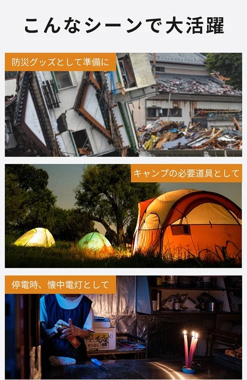 様々なシーンで大活躍