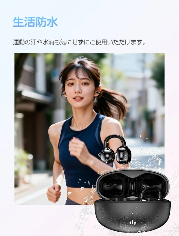 生活防水設計