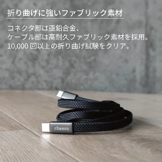 折り曲げに強いファブリック素材