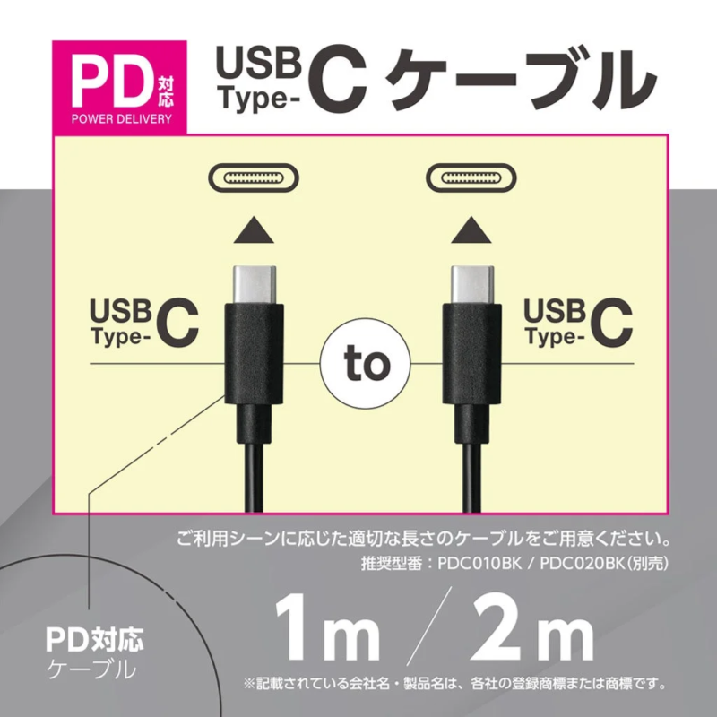 ケーブル別売の説明
