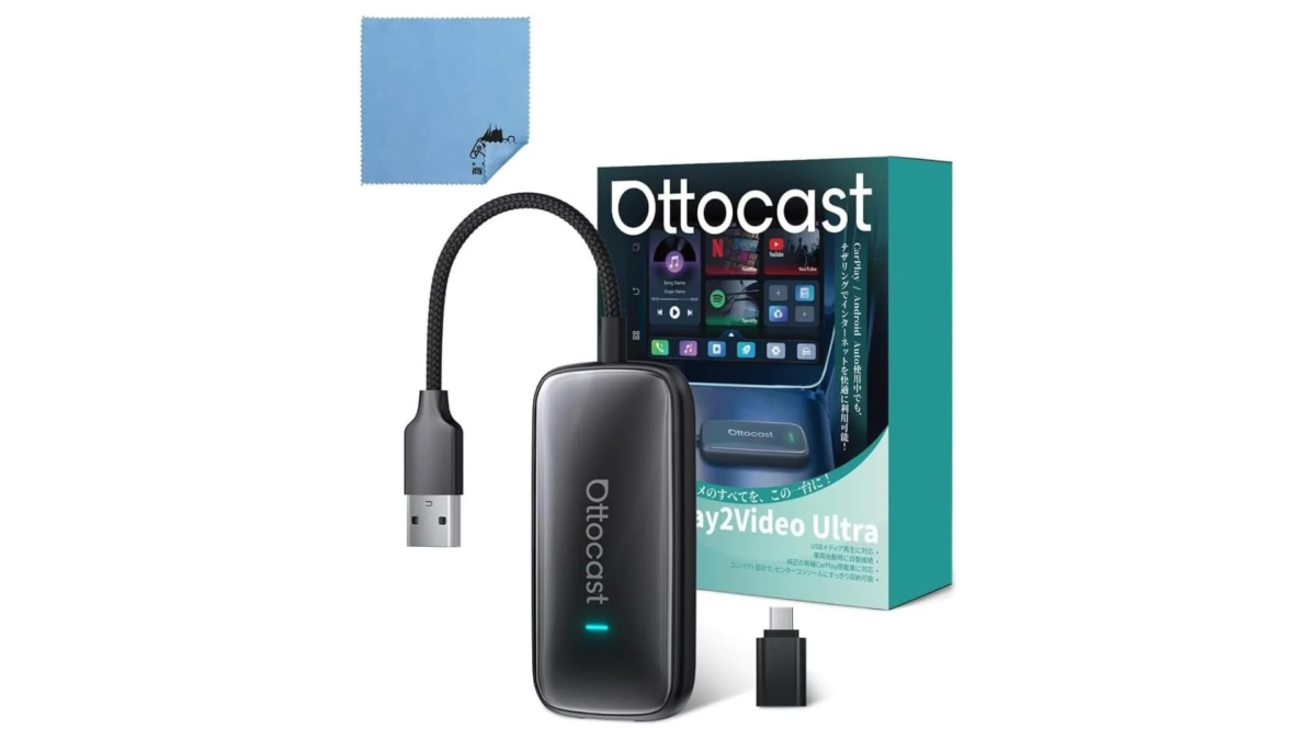 Ottocast CarPlay / Android Auto使用中でも、テザリングでインターネットへ快適に利用可能! のすべてを、この一台に! ay2Video Ultra USBメディア再生に対応 車両始動時に自動接続 純正の有線CarPlay搭載車に対応 コンパクト設計で、センターコンソールにすっきり収納可能 Song Name Spotify YouTube Netflix N M Ottocast 商