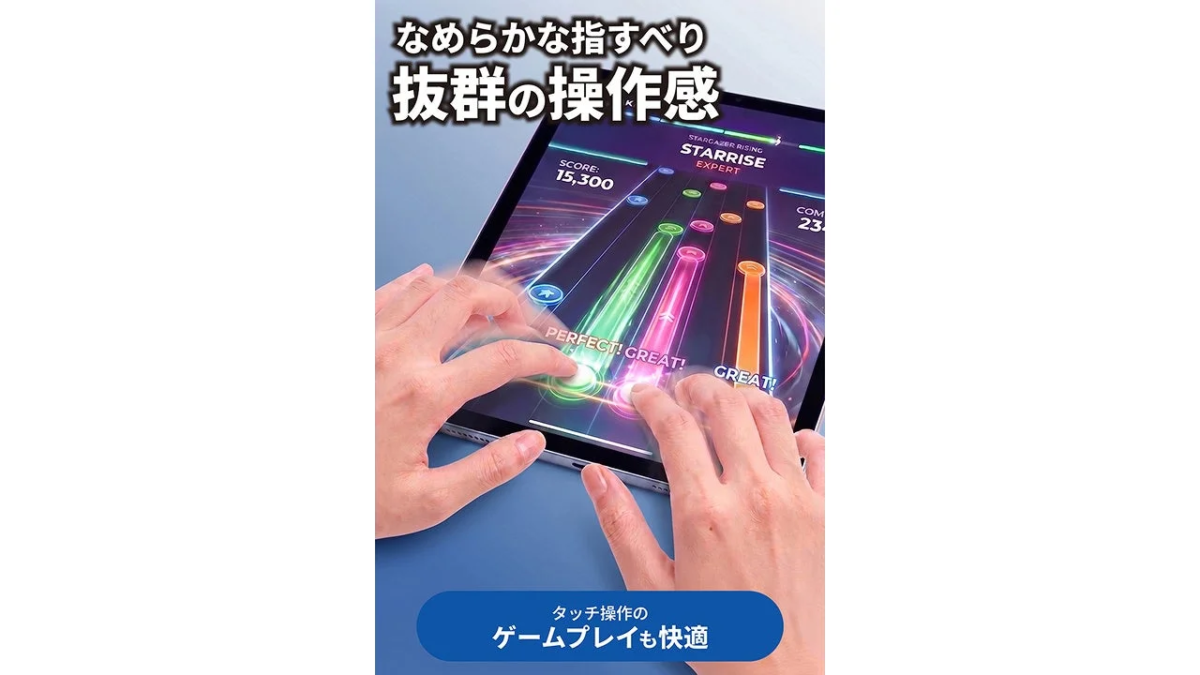 なめらかな指すべり抜群の操作感