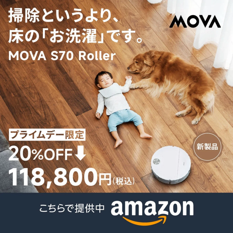 MOVA S70 Roller製品画像