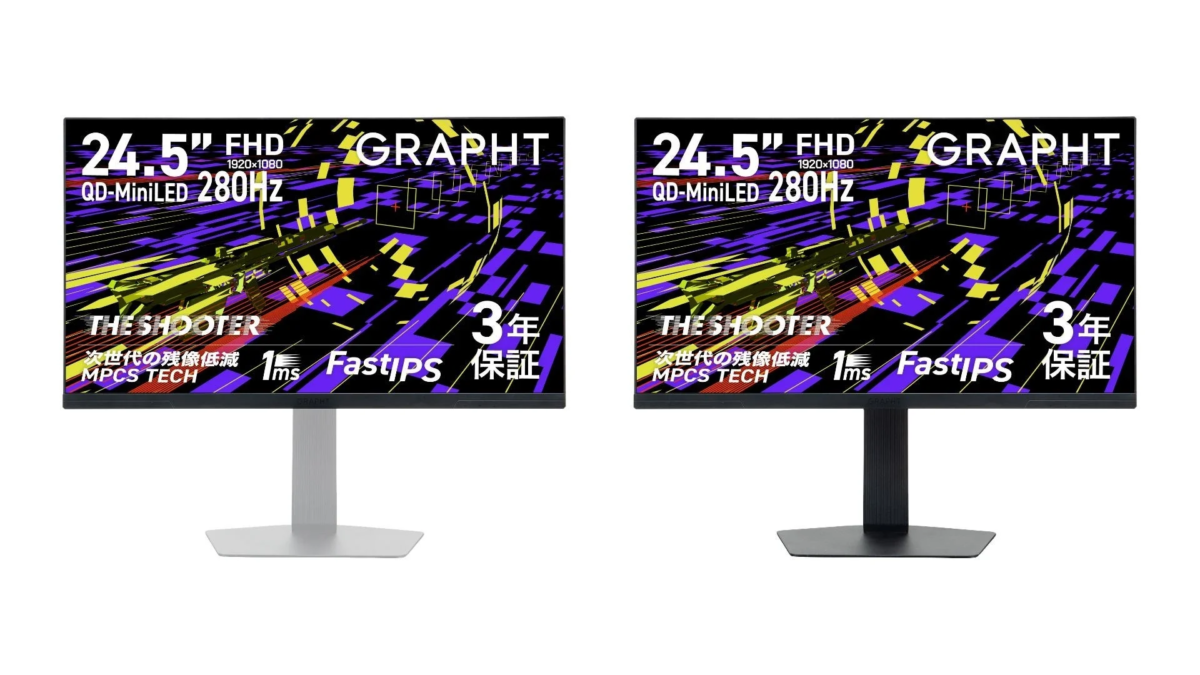 THE SHOOTER Gaming Monitor 24" Essential