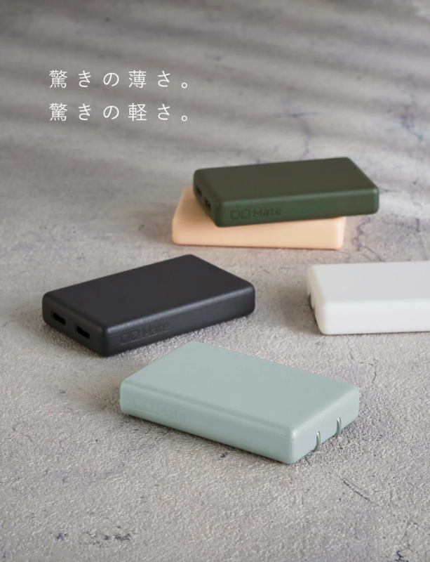 Charger003