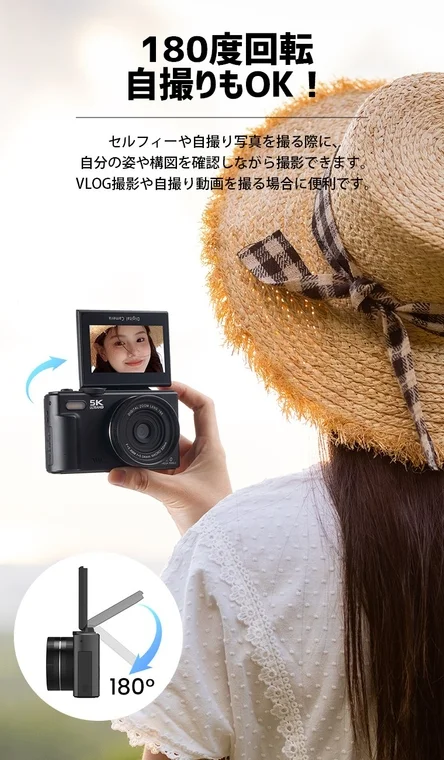 180度回転液晶で自撮りする様子