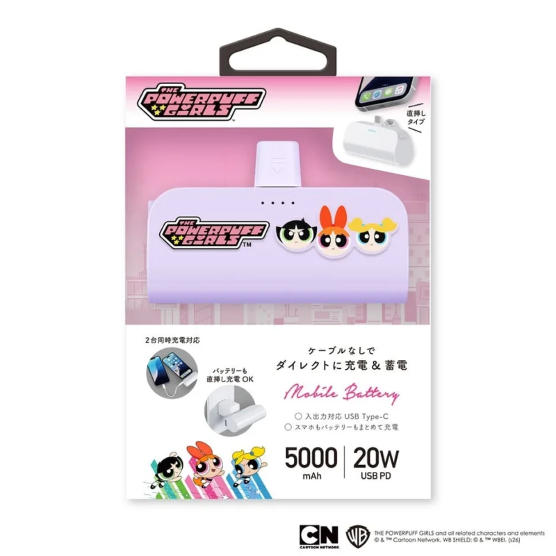 パワーパフガールズ モバイルバッテリー 機能