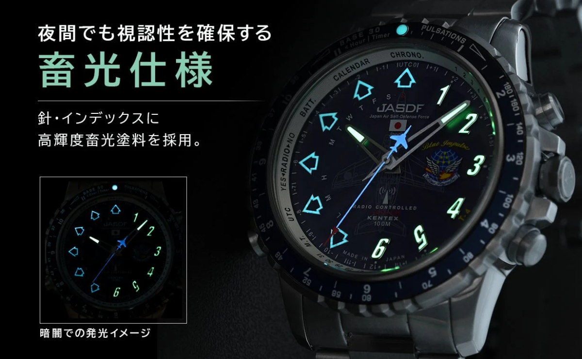 夜間発光イメージ