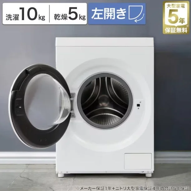 10kgドラム式洗濯乾燥機 (ND100シリーズ)