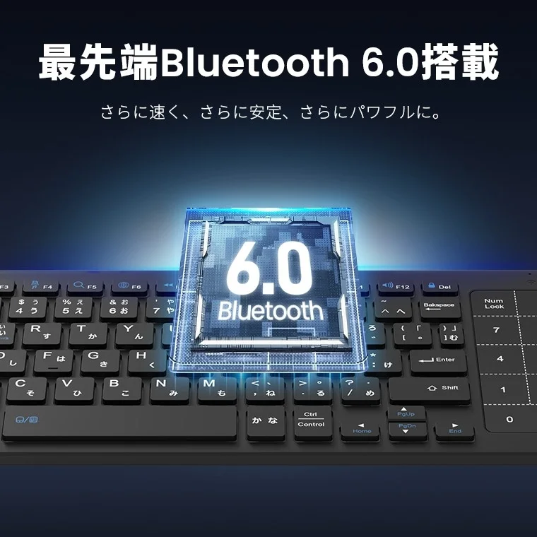 最先端Bluetooth 6.0搭載