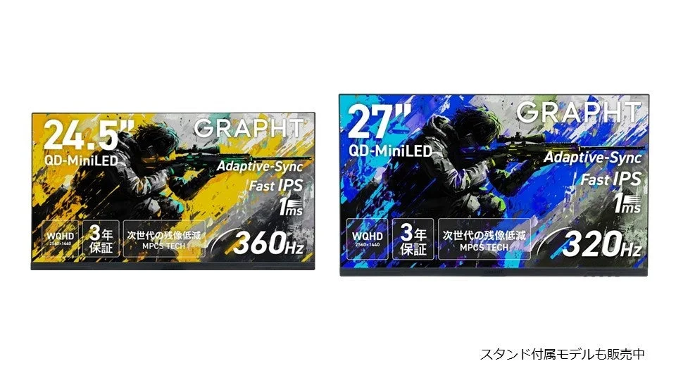 QD-Mini LEDモニター THE SHOOTER