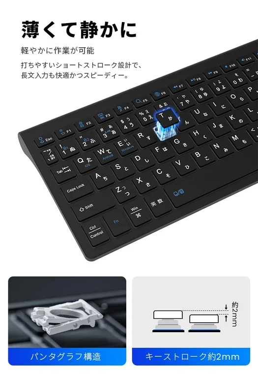 静音設計