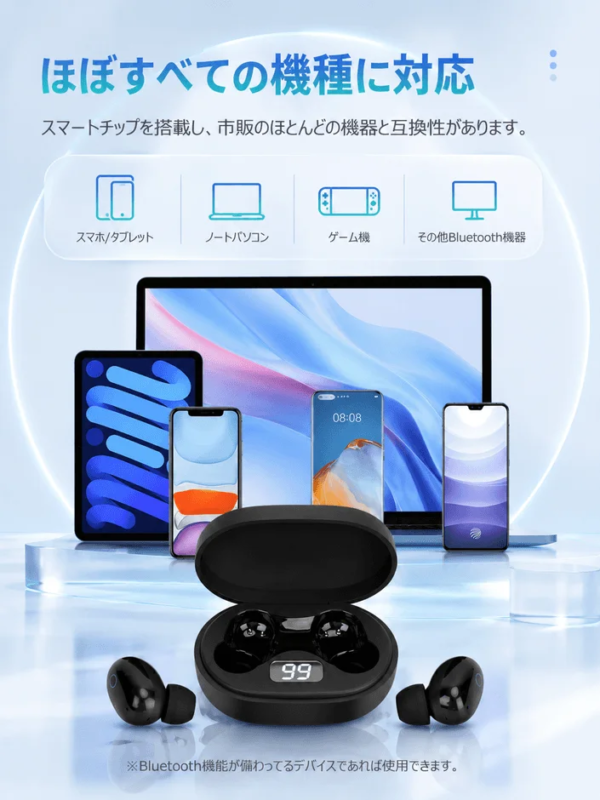 ほぼすべての機種に対応