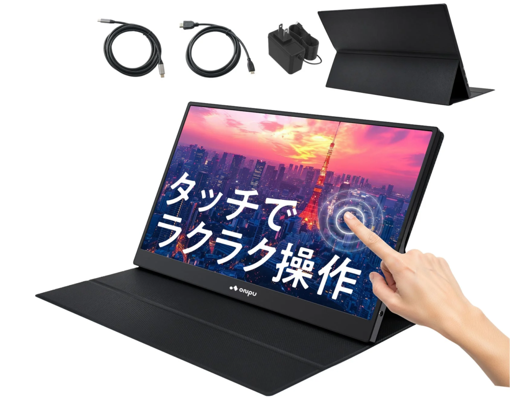 ONPU ポータブルディスプレイ14 タッチ