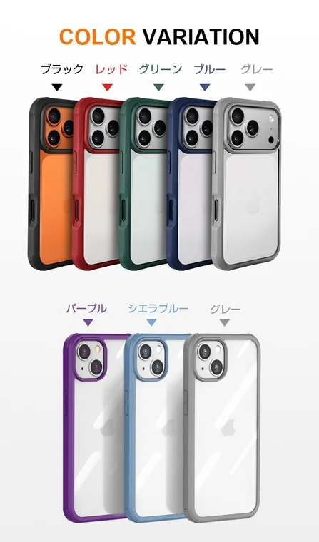 様々なカラーのiPhoneケースが並べられており、豊富なカラーバリエーションが特徴です。