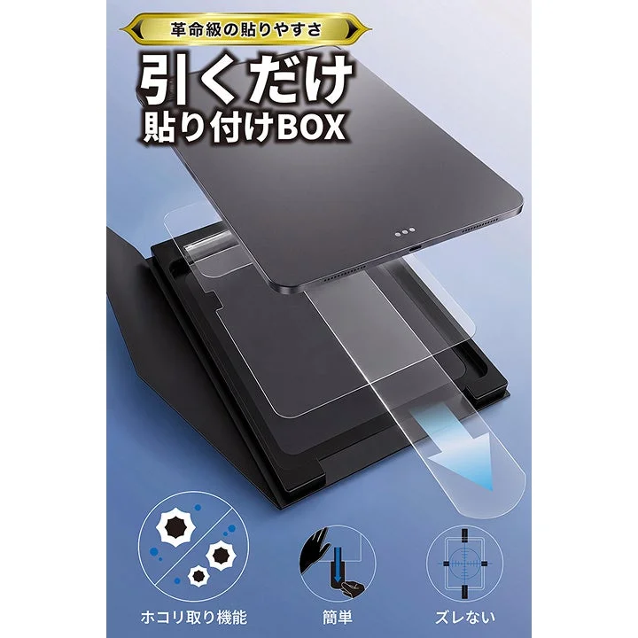 革命級の貼りやすさ