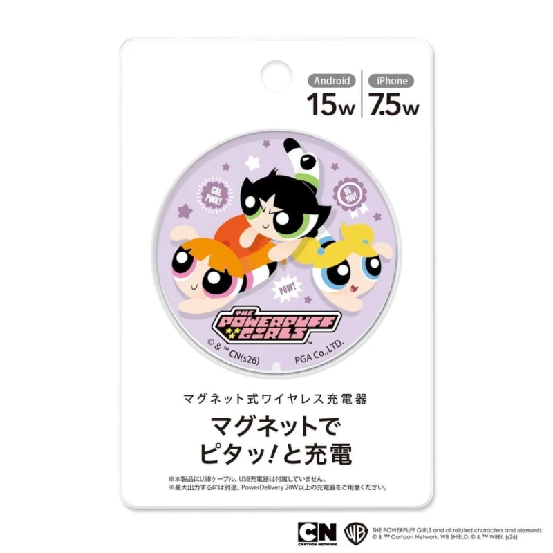 パワーパフガールズデザインのマグネット式ワイヤレス充電器のパッケージ