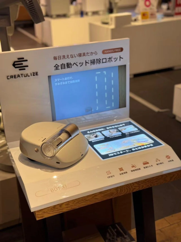 二子玉川 蔦屋家電での展示風景