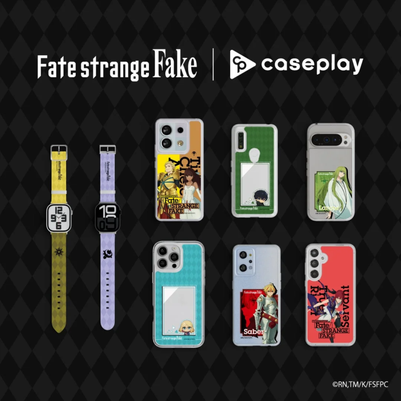 Fate strange Fake caseplay コラボ商品