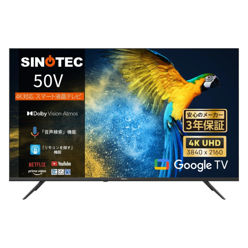 SINOTEC 50V 4K対応 スマート液晶テレビ