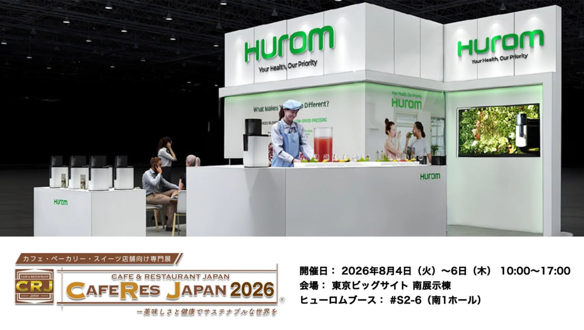 HUROM社の展示ブース