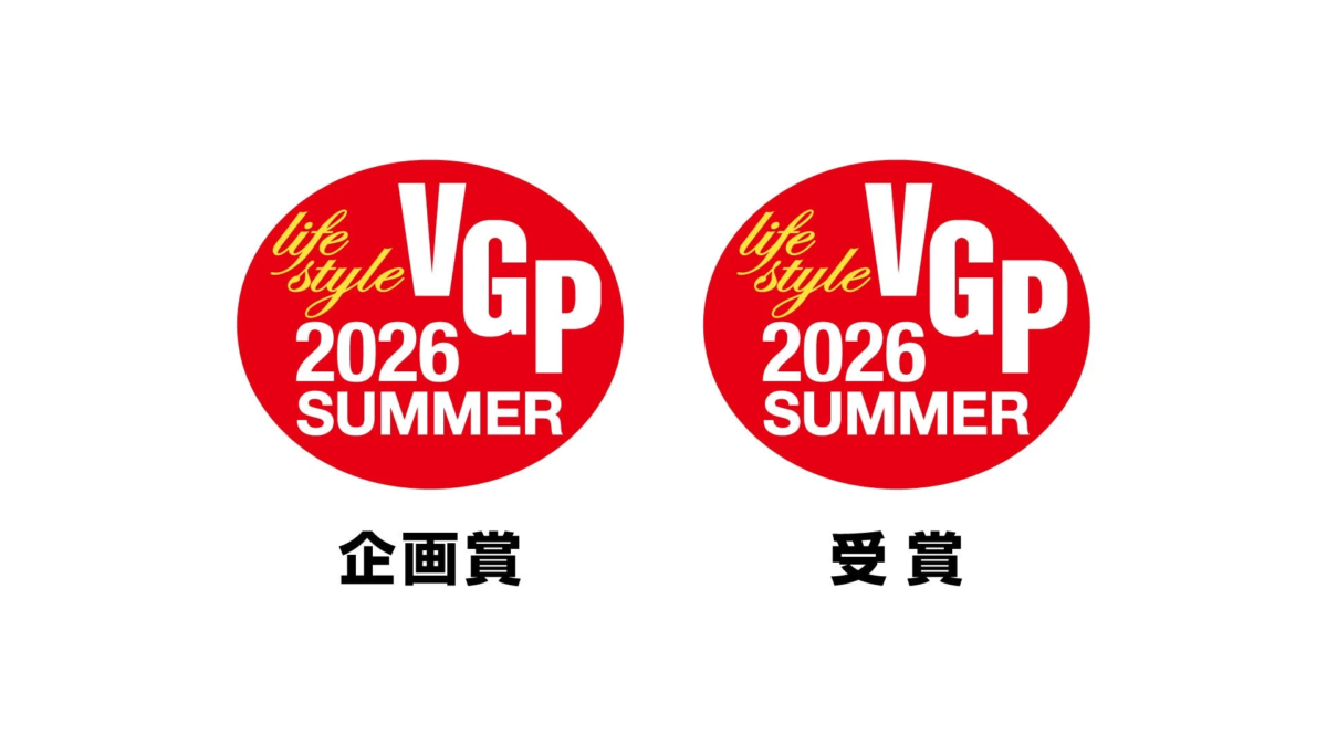 VGP 2026 SUMMER 企画賞受賞ロゴ