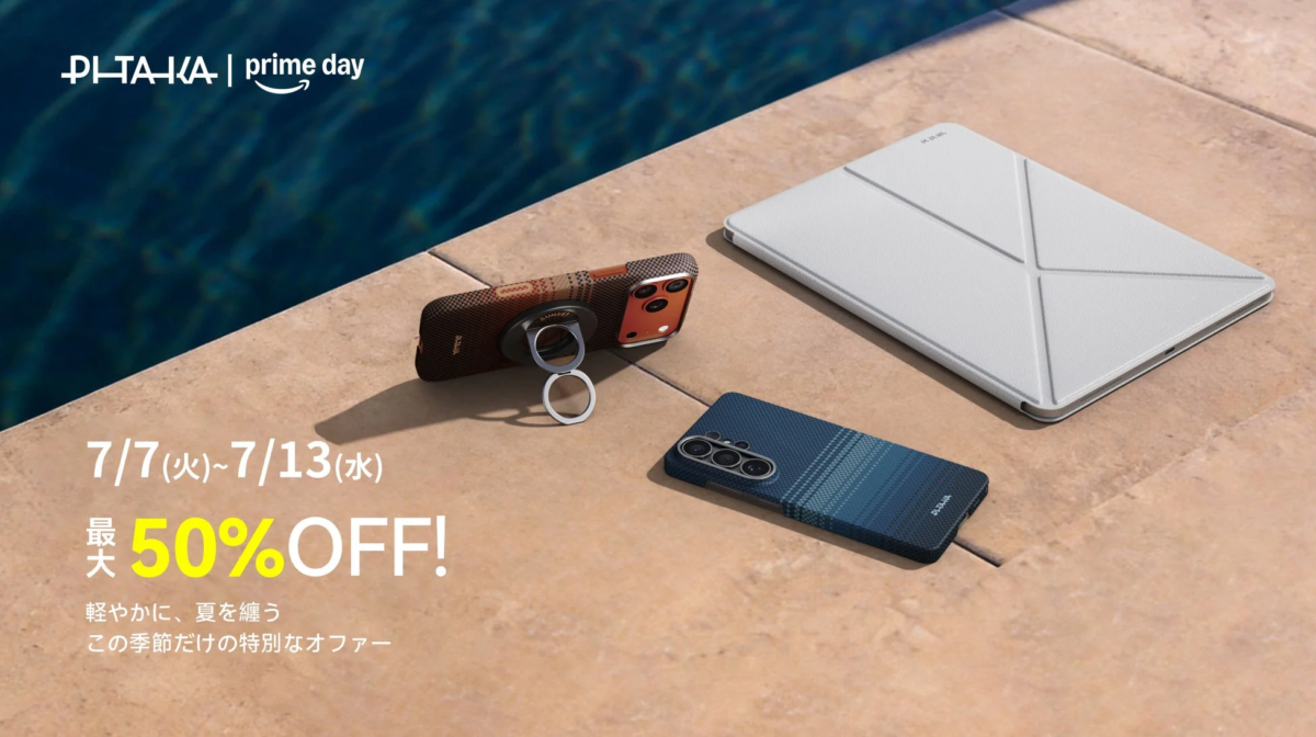 PITAKA Amazonプライムデーセール
