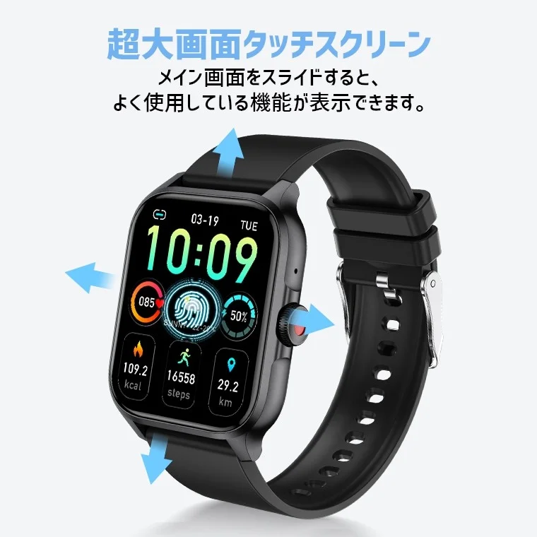 大画面ディスプレイ