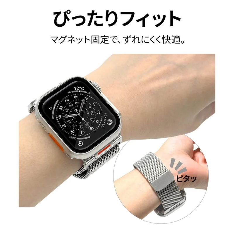 マグネット固定でぴったりフィットするApple Watchメッシュバンド