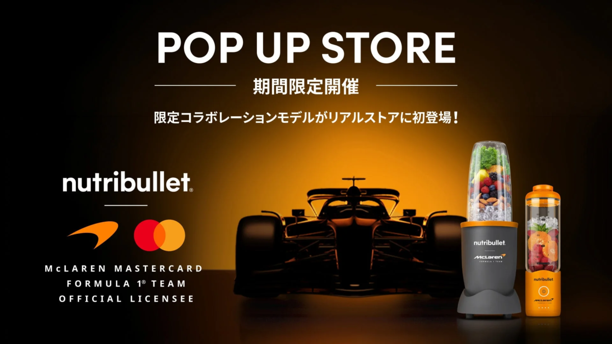 McLaren F1 Teamコラボモデル