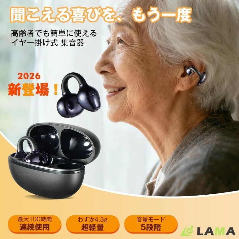 製品パッケージ
