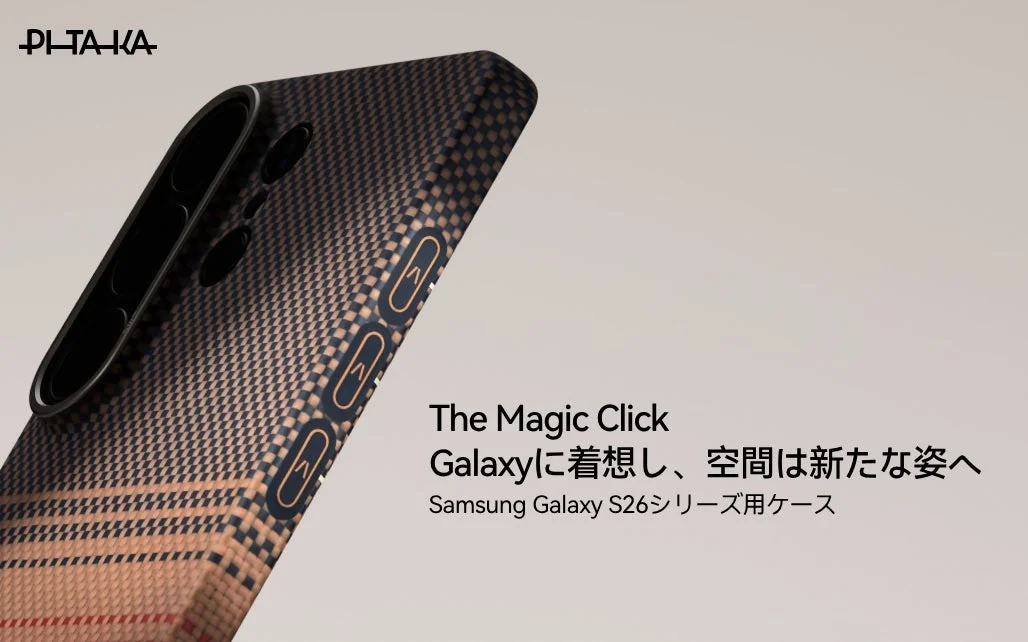 Galaxy S26シリーズ用 アラミド繊維ケース
