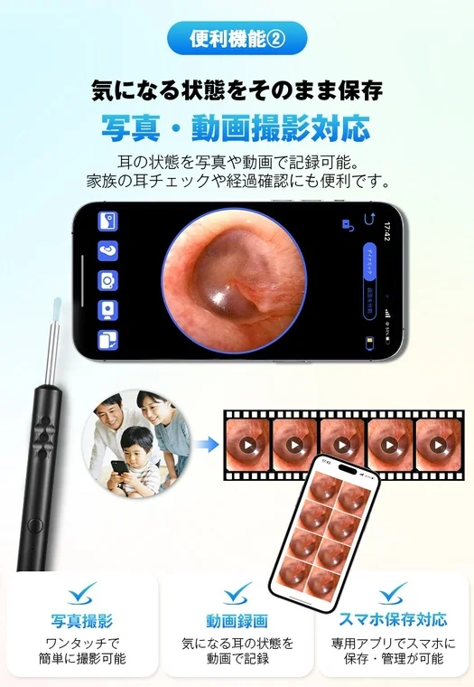 写真・動画撮影対応