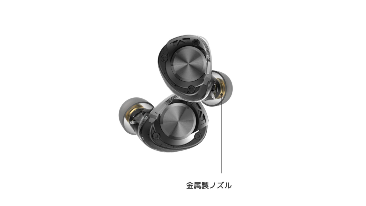 金属製ノズル