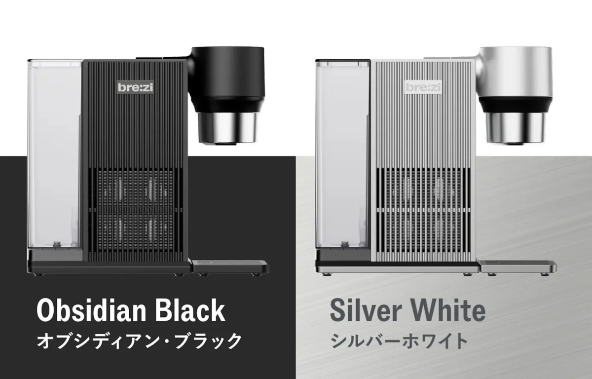 Breziの2色の製品