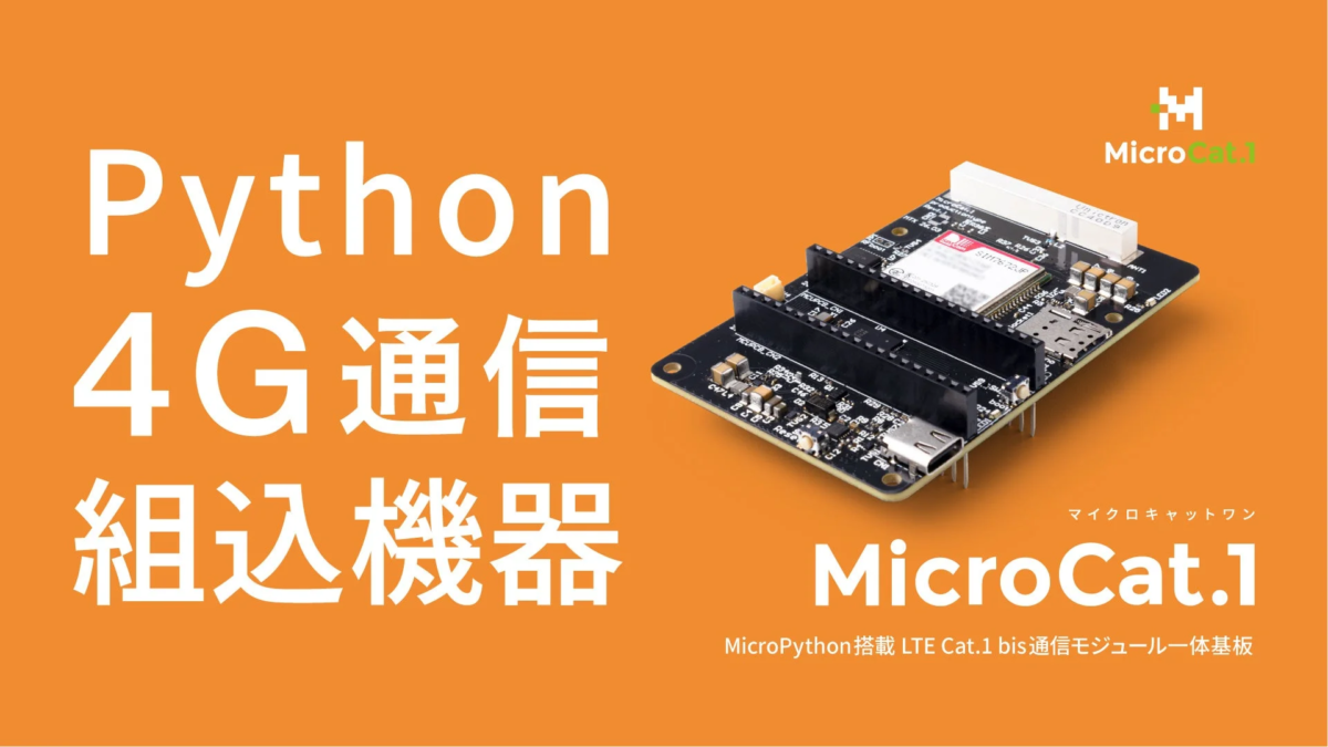 MicroCat.1
