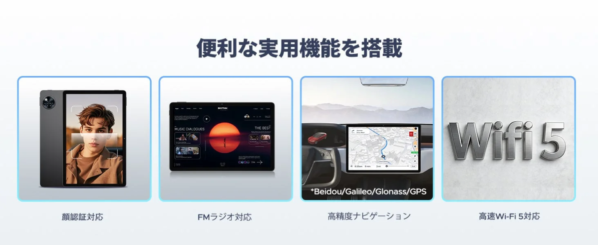 接続機能