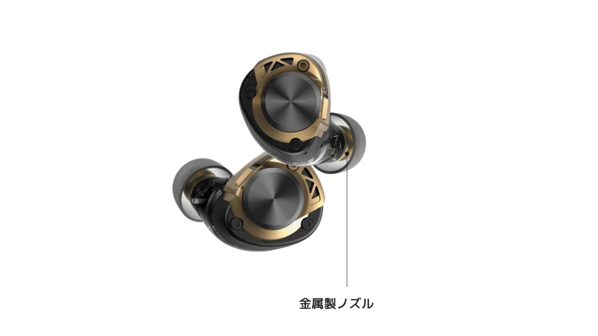 金属製ノズル