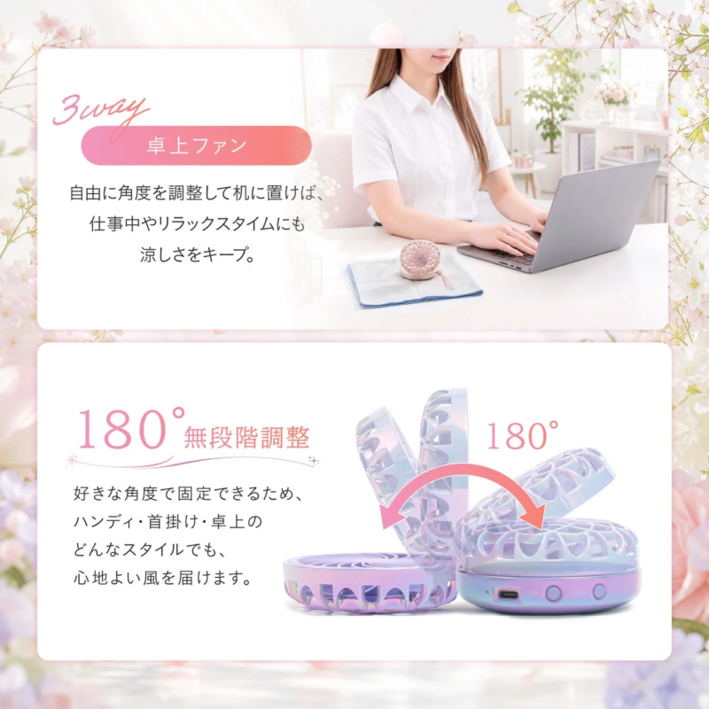 卓上ファン