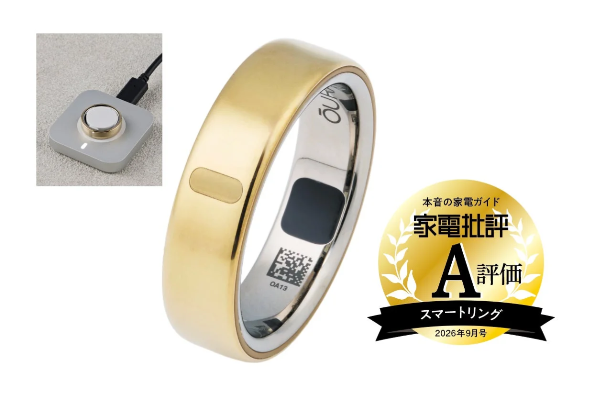 Oura Ring 5と充電器