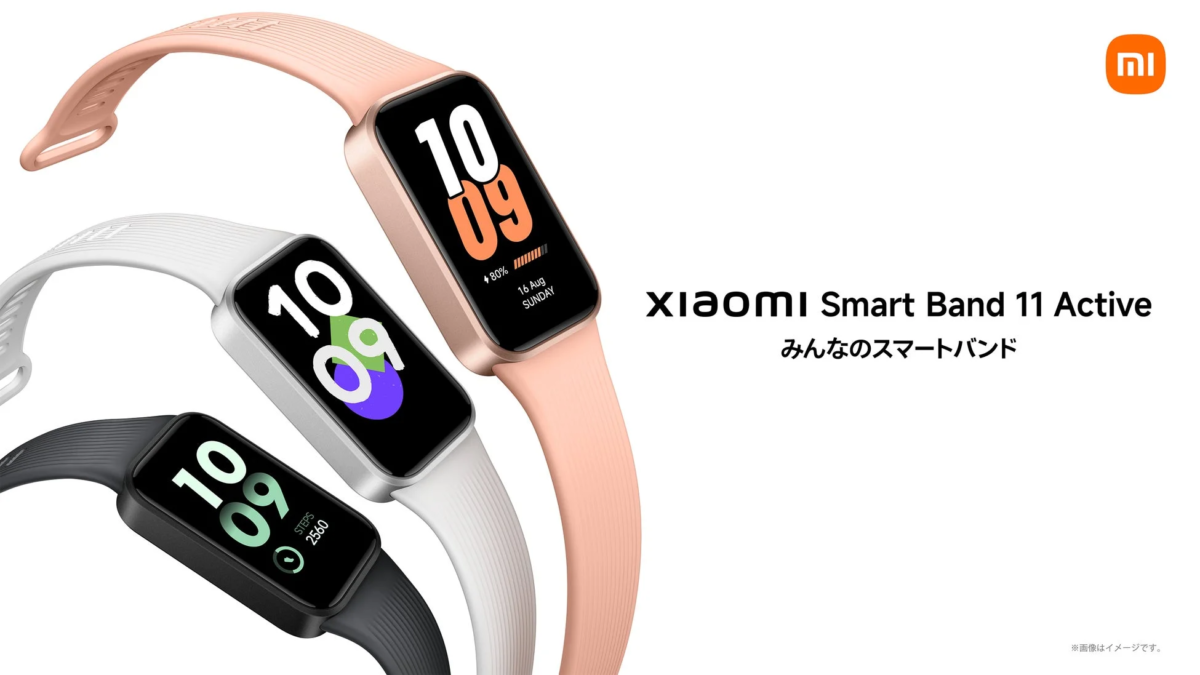 Xiaomi Smart Band 11 Activeのカラーバリエーション
