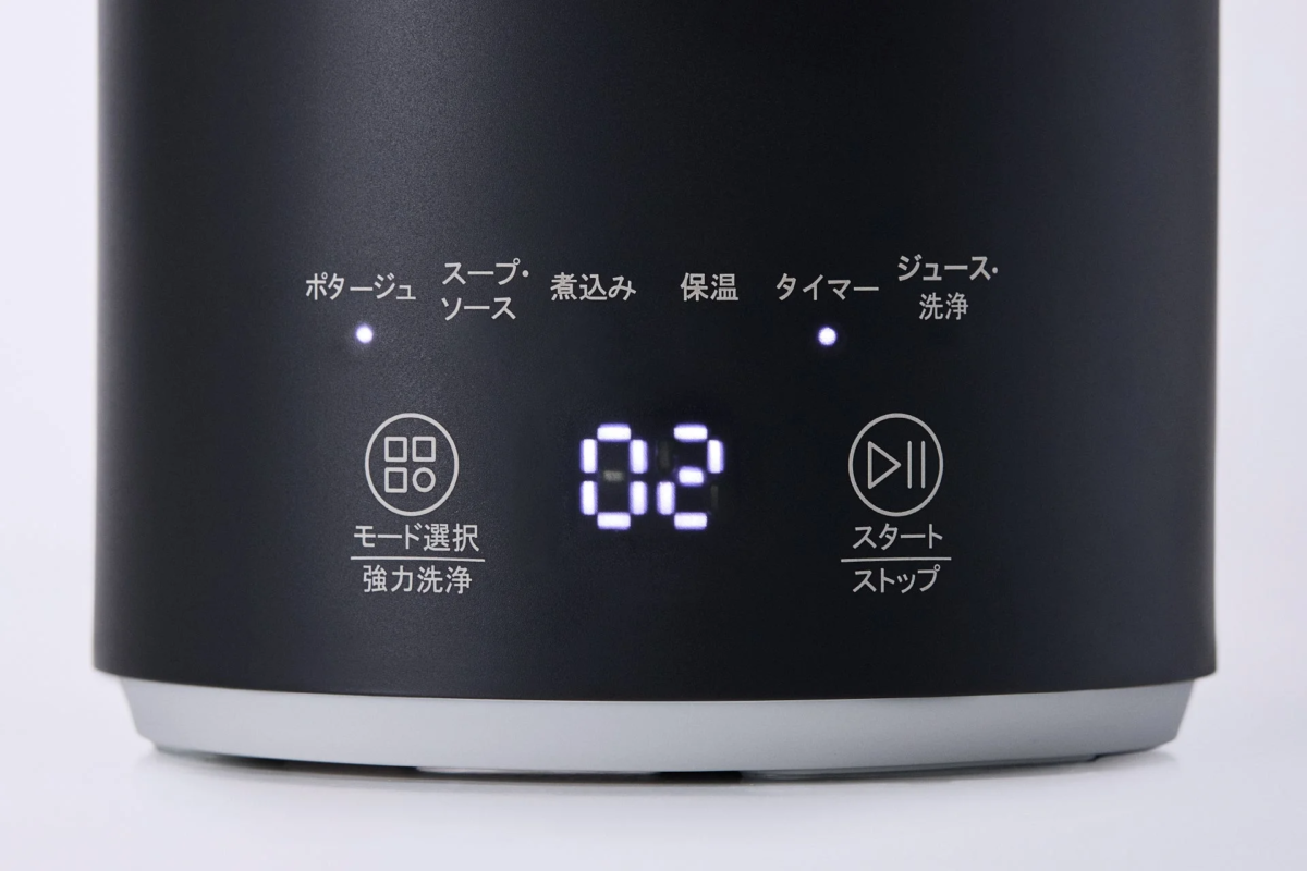 黒い調理家電の操作パネル