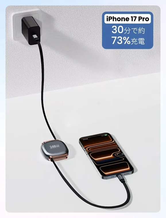 iPhone 17 Pro充電