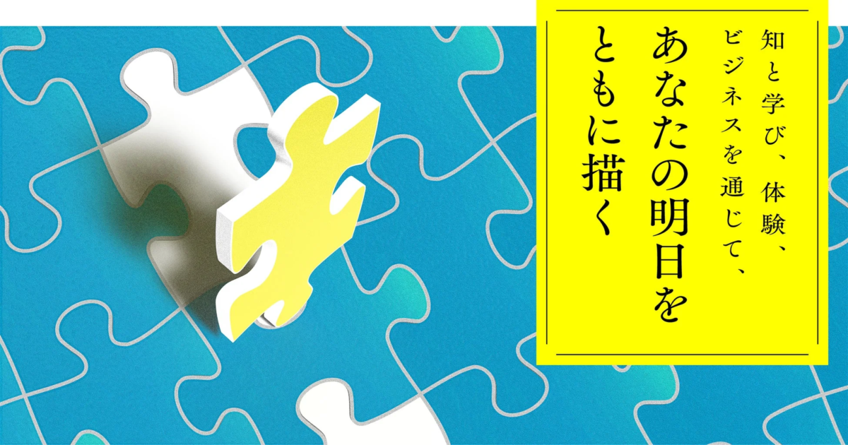 マイナビ出版の理念