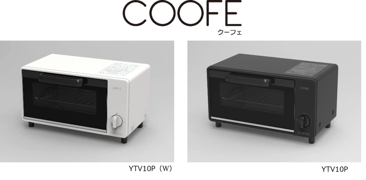 COOFEオーブントースターのカラーバリエーション