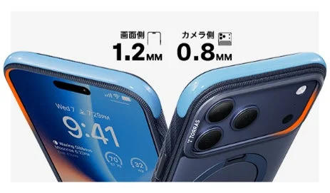落下保護