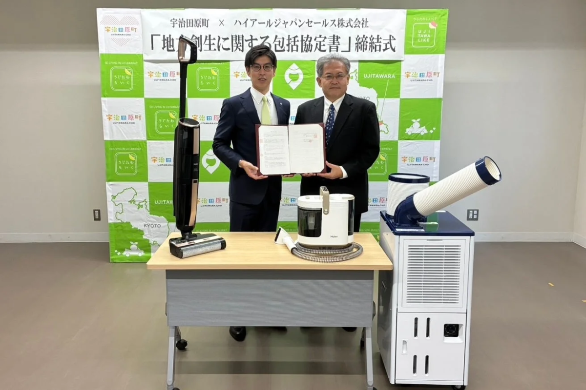 協定締結式の様子