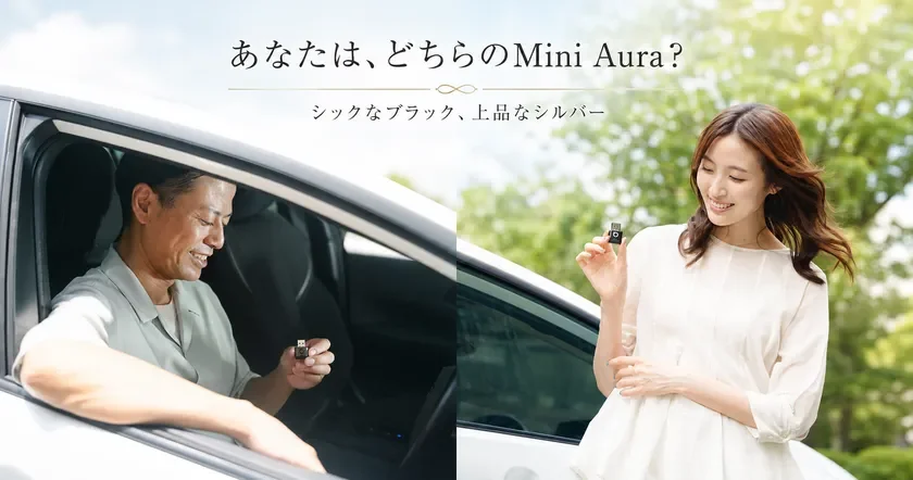 ふたりの好みに寄り添う、選べる2色