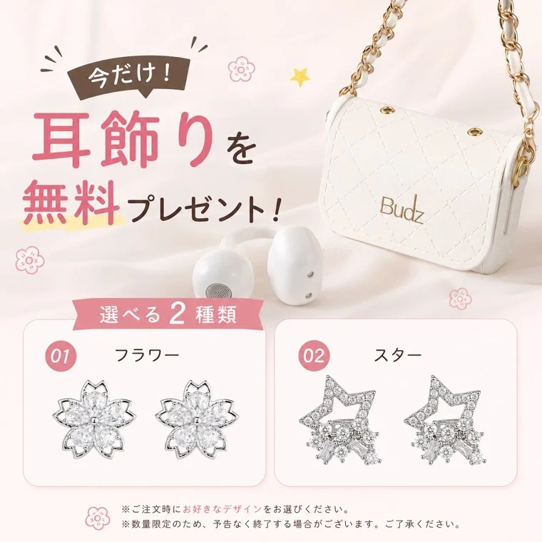 プレゼントキャンペーン
